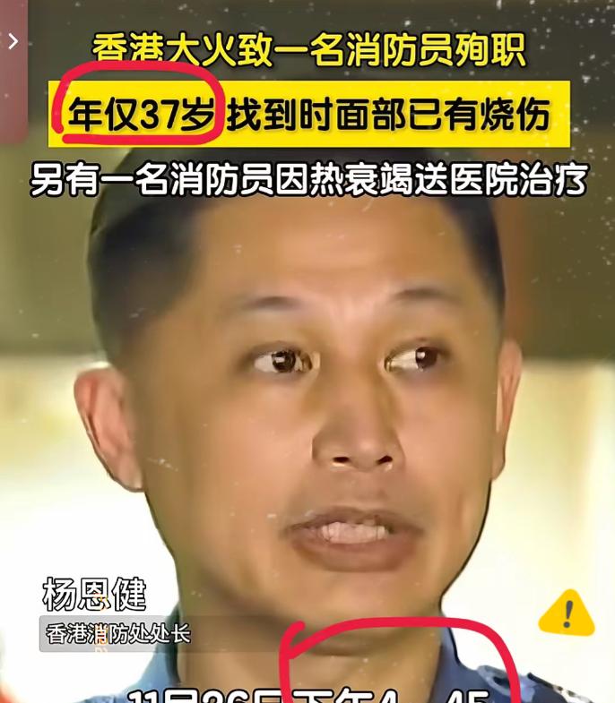 目前香港传来最痛心的消息， 不是烧掉了多少财产， 也不是牵连到了多少家庭，而是一