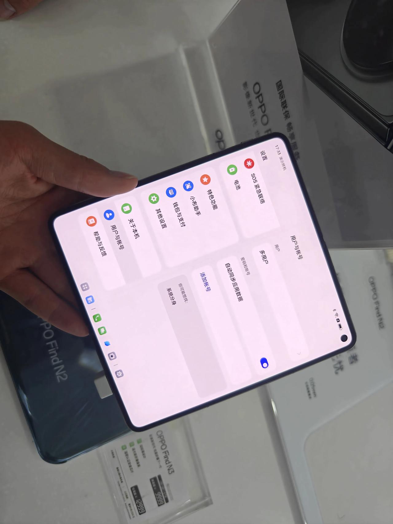 今天在店里体验到 OPPO Find N3 这款手机，它给我的第一感觉就是小巧玲