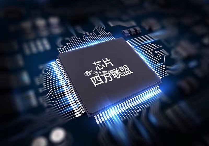 重磅利好，多个芯片龙头业绩炸裂！外围已嗨，明日半导体或会弹射起步！盘后芯片龙头中