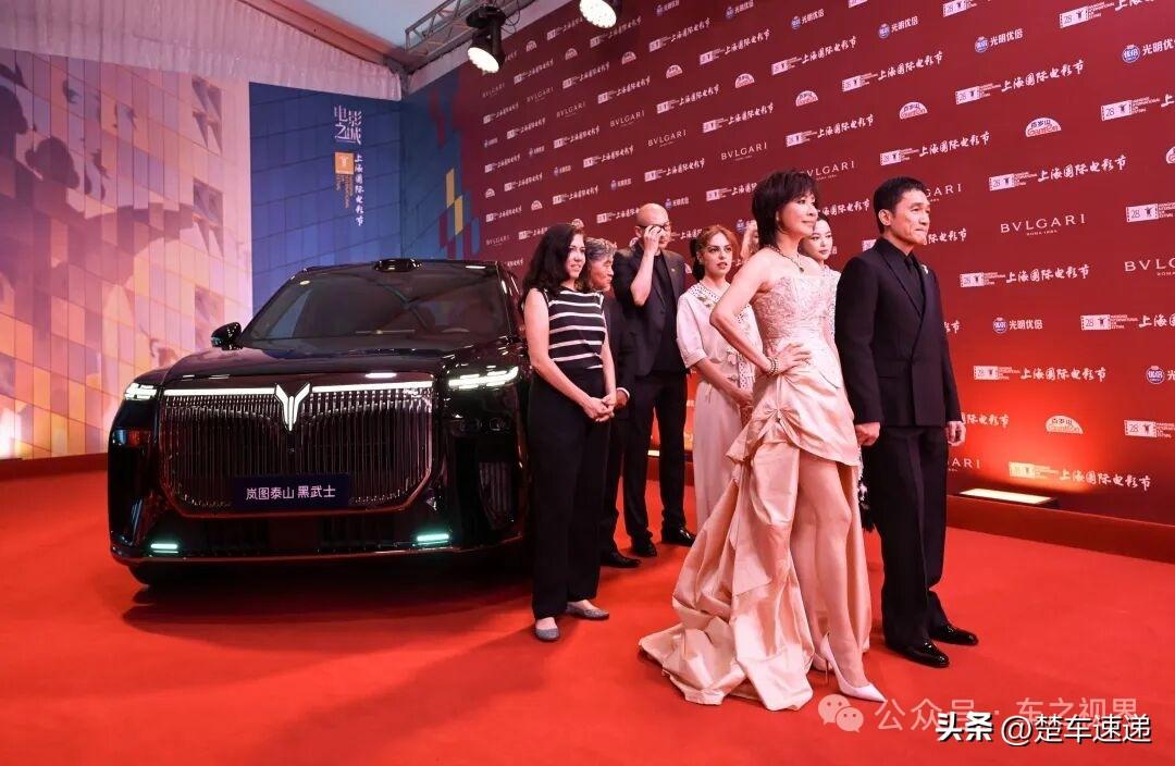 第28届上海国际电影节·岚图汽车完整现场描述
 
本届（2026）上海国际电影节