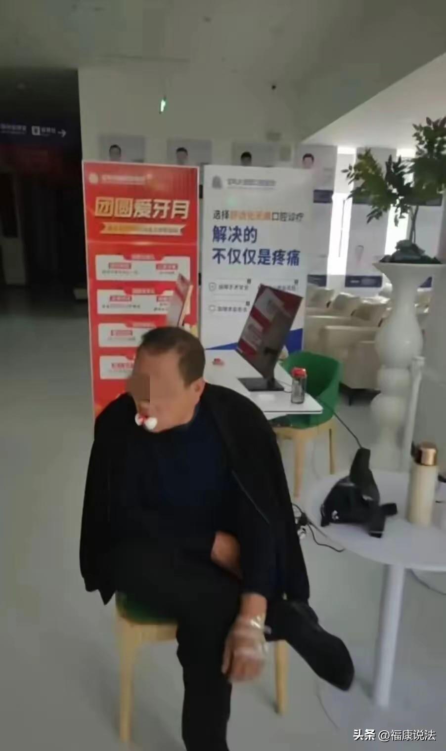 “离大谱！”陕西宝鸡，63岁老人心梗堵了95%，有一颗牙疼，被口腔医院忽他悠免费