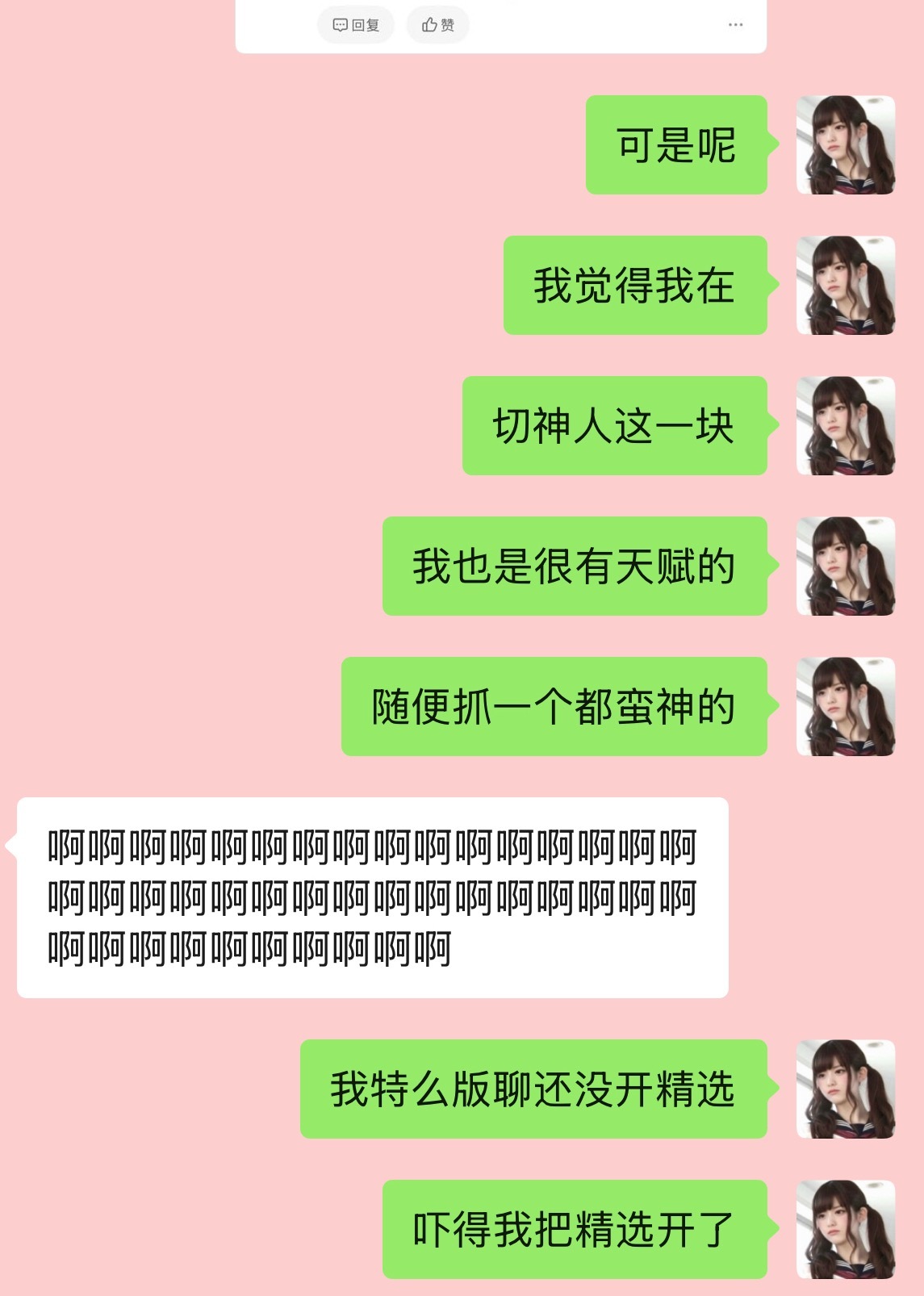 连夜学习怎么开精选 