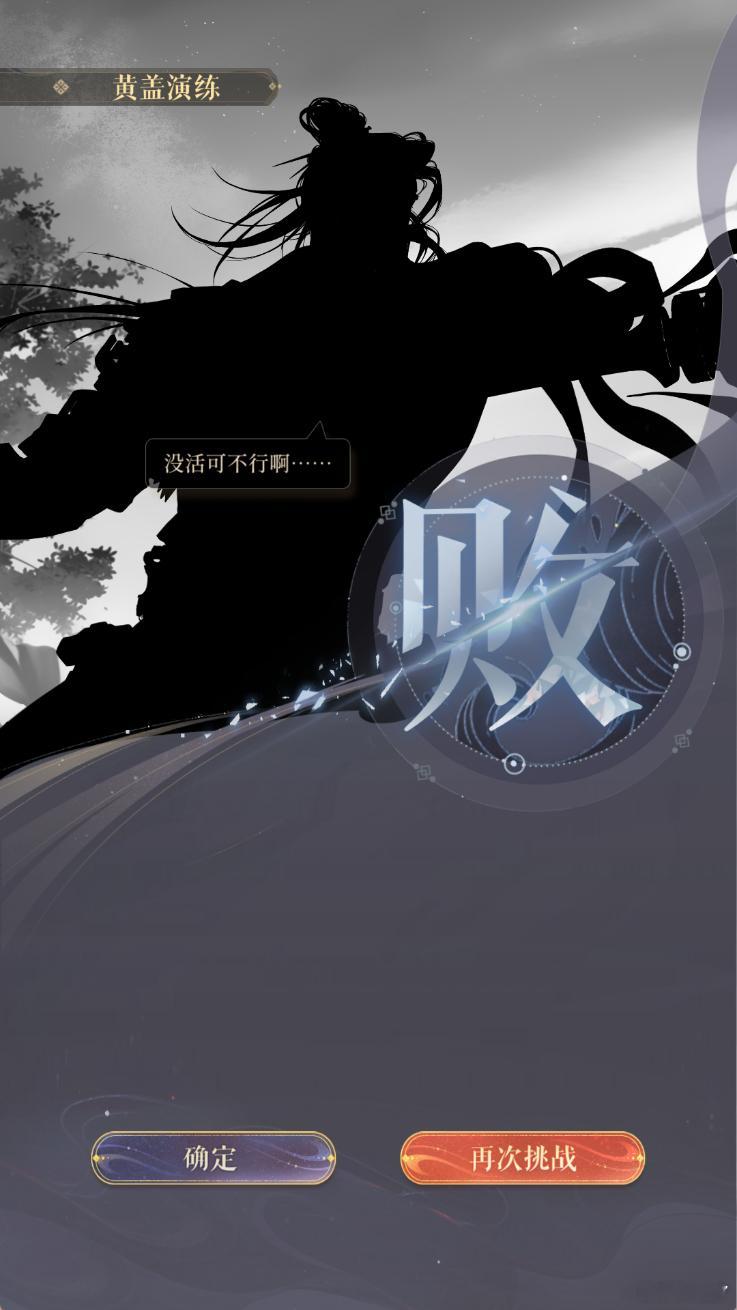 上周草划老师教的有大放大没大普攻都学会了没？好我们来实战第一课，控血+赌数字+偷