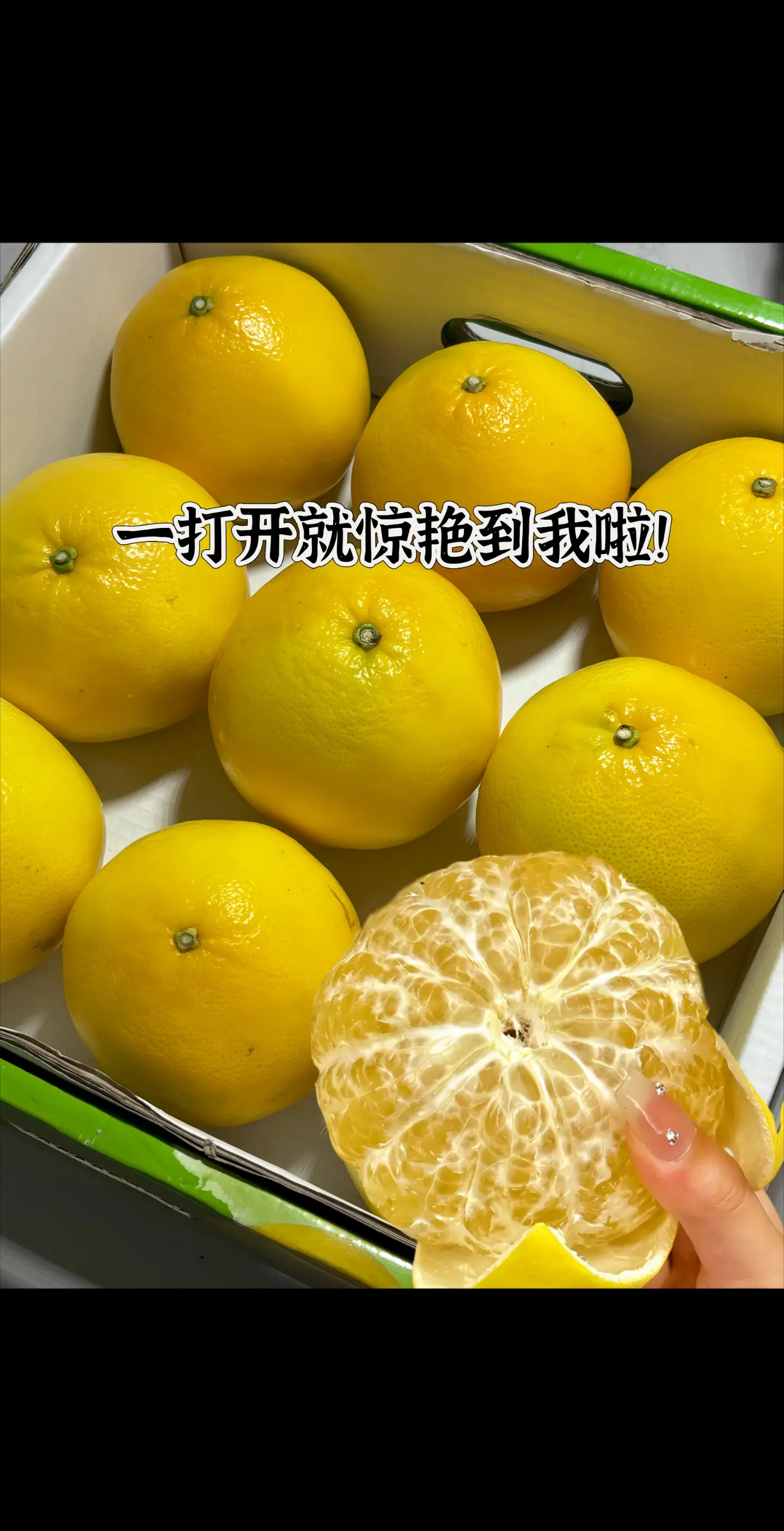 黄金爆汁葡萄柚，新鲜应季水果，不仅皮薄、果肉饱满，汁水丰富，口感独特...