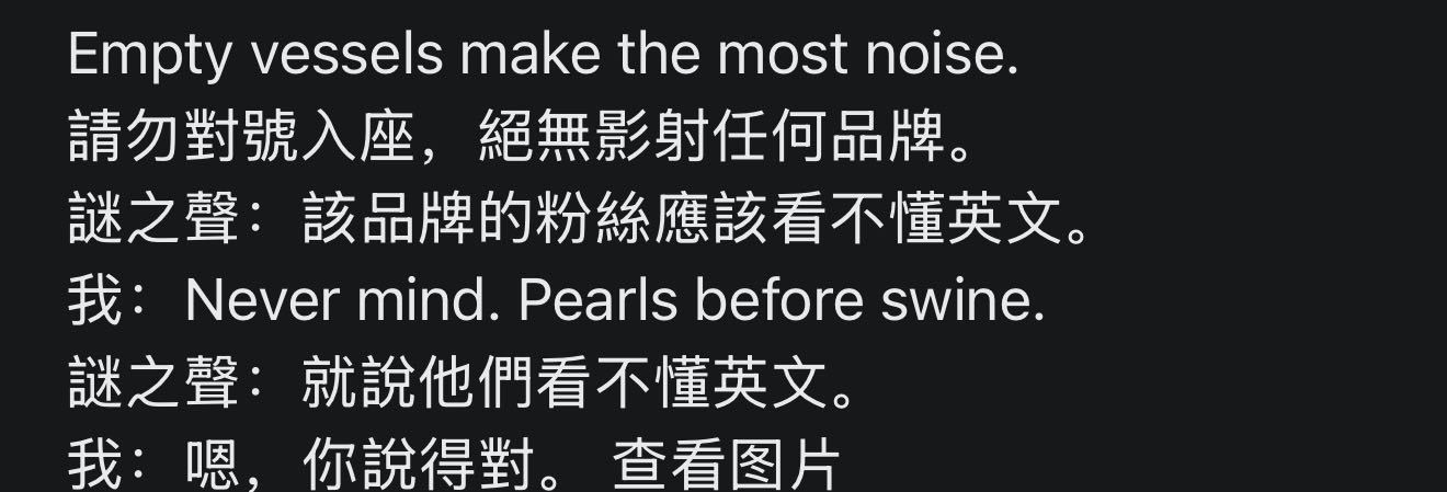 原视频是上海博主讲老一辈吃粽子绳子不舍得剪掉扔掉。本来以为他是真的不明白，但一看
