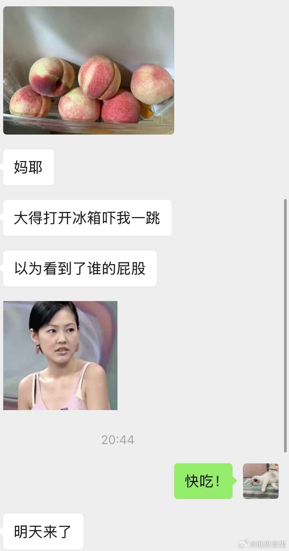 给大家看看晚湖景的反馈～ 