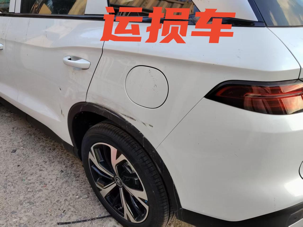 宋Pro DM-I飞驰版 301KM超越型
（雪域白）
指导价:118900
轻