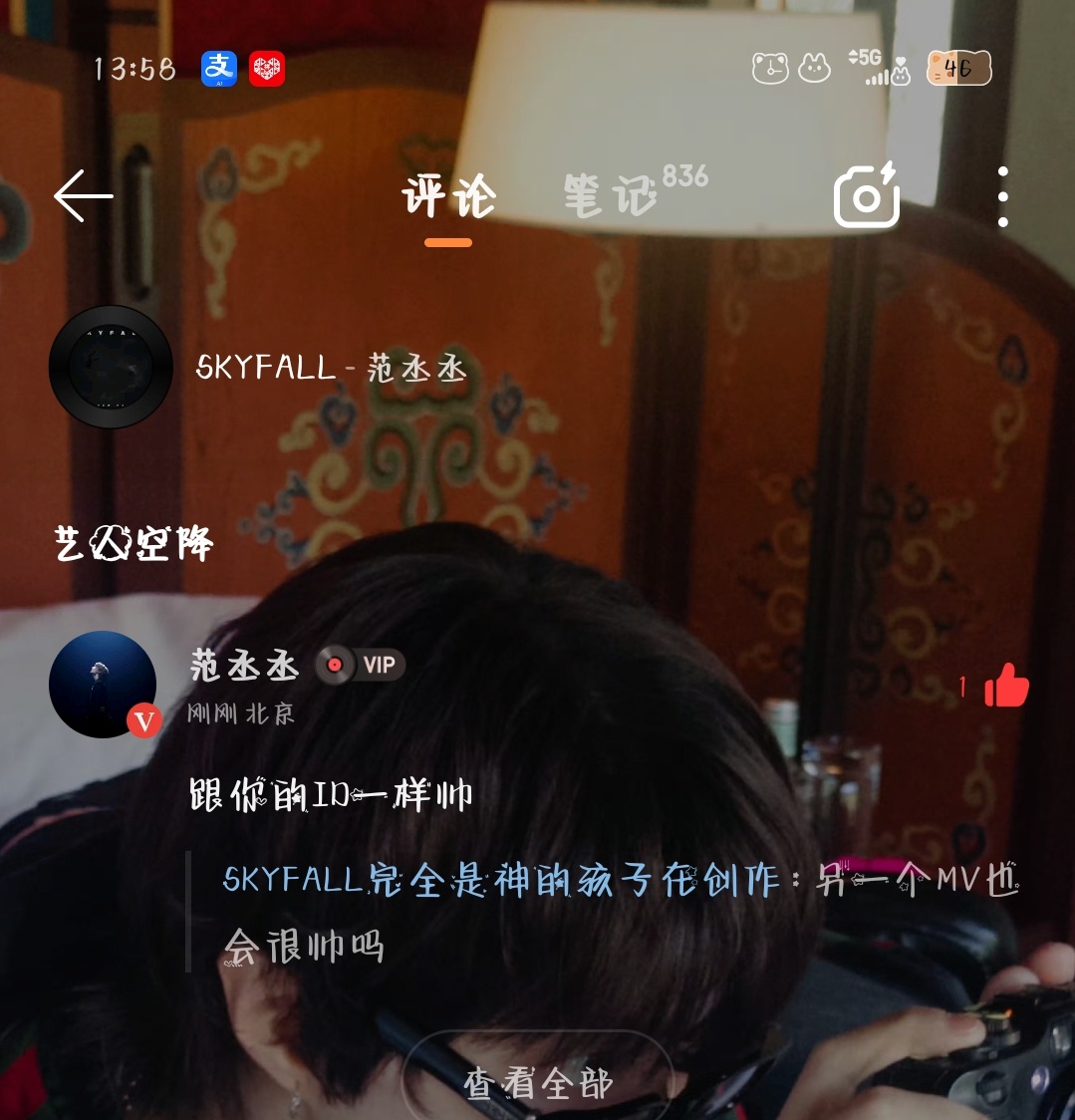 这哥哥 ​​​