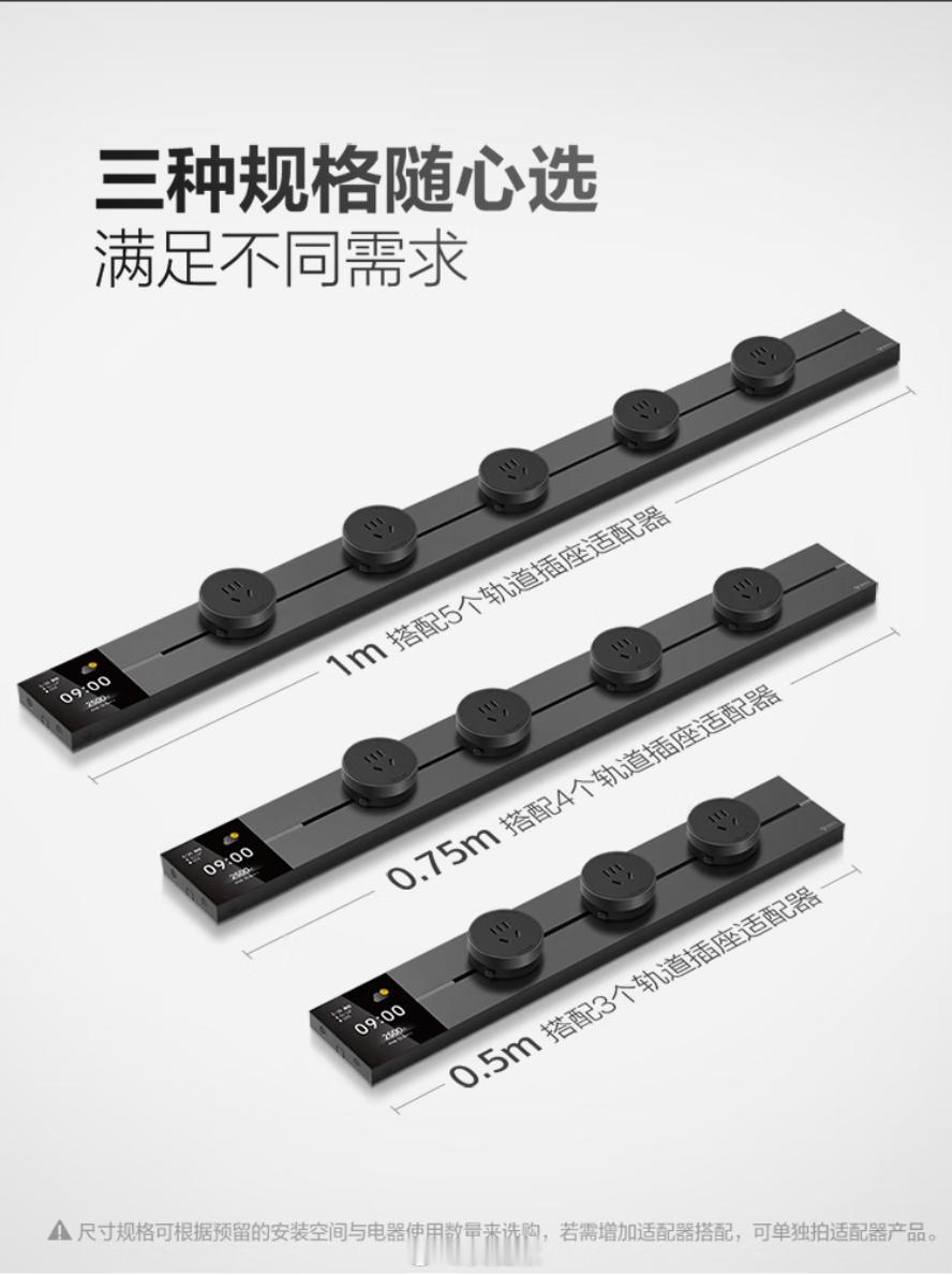 换这种插座会有什么坑吗🤔从换装到使用 