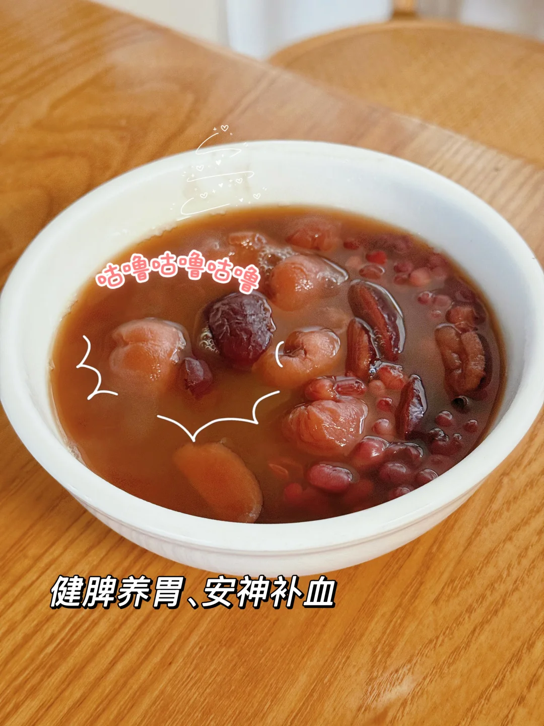 我在芈月传里发现了补气血超快的小tips