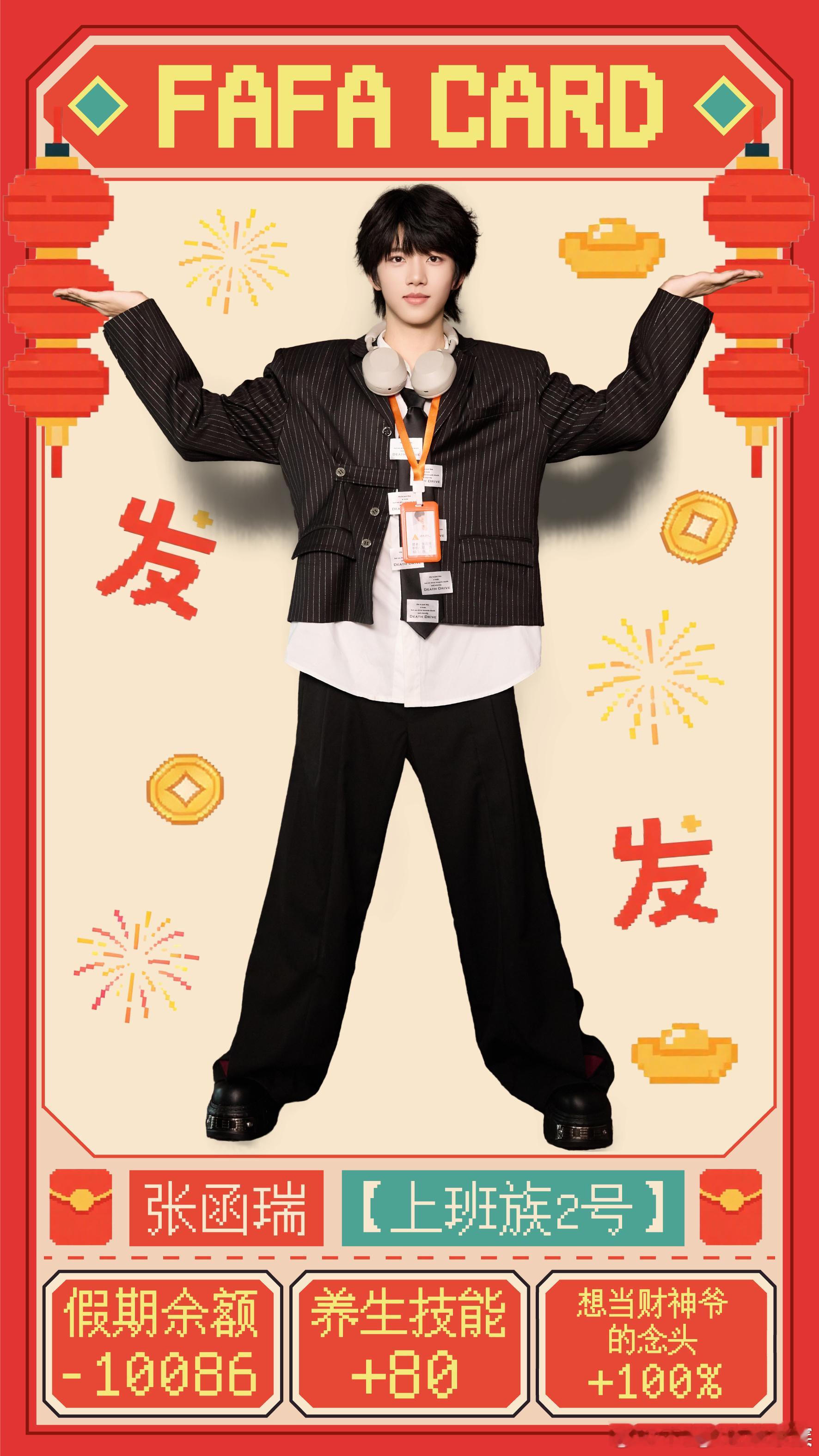 哪个神人想的设定？？？ 