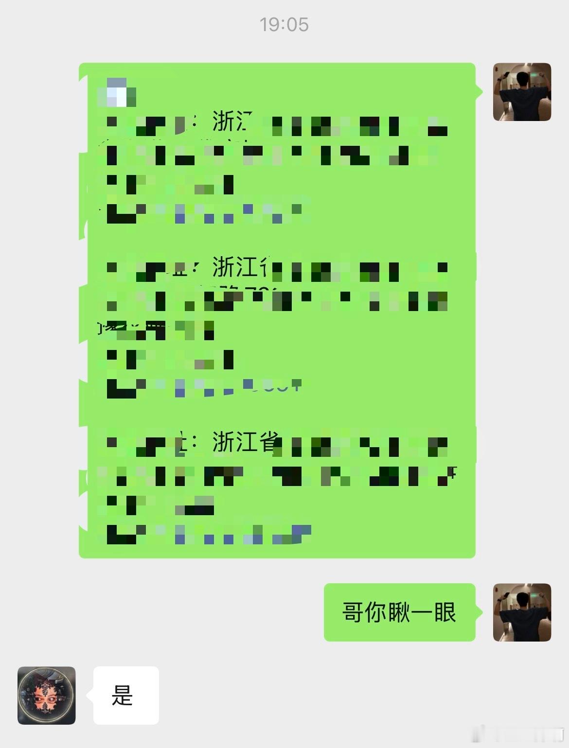 我们相识已经第五年，每年我们的对话都只有短短两句哈哈哈哈哈哈哈哈哈 下次再聊天就
