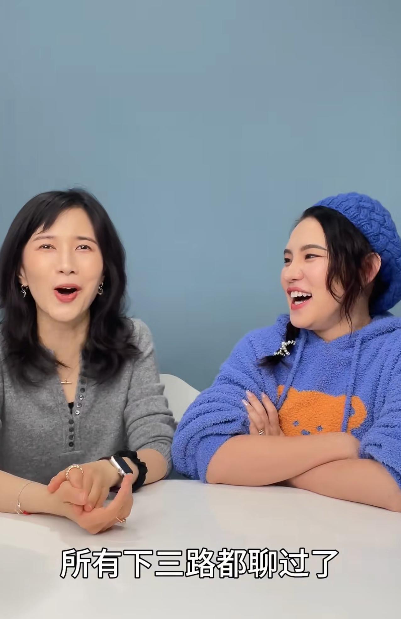 papi酱和谢依霖聊天的尺度太大了！

刚打开视频，就刷到papi酱和谢依霖在聊