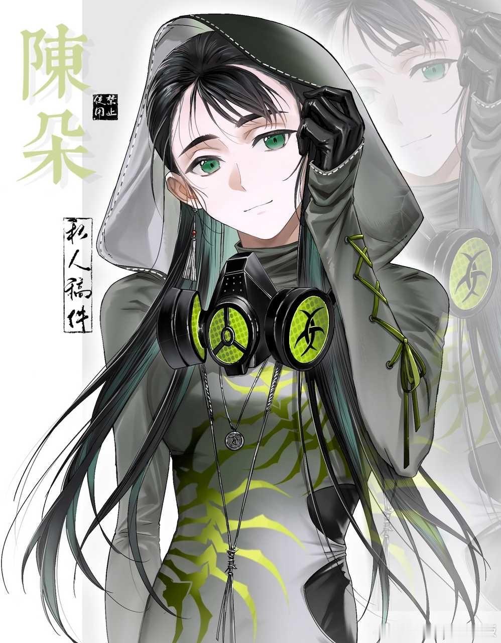 7636机械化心脏（诚邀品鉴一下异人节新衣服！ 