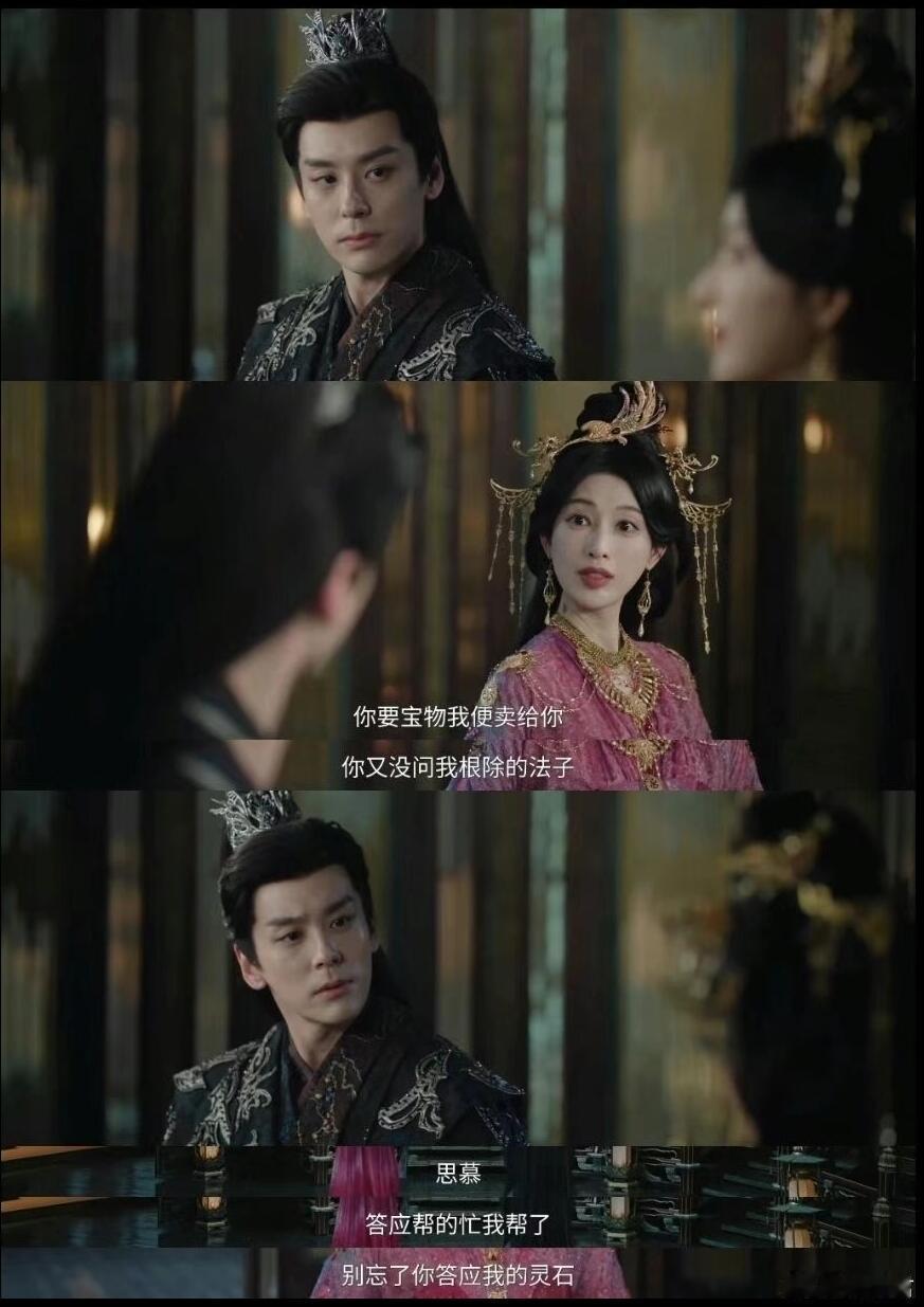 正主撒糖唯粉cp粉表情特写白日提灯这段简直也太真实了，作为cp粉那可不得大嗑特嗑