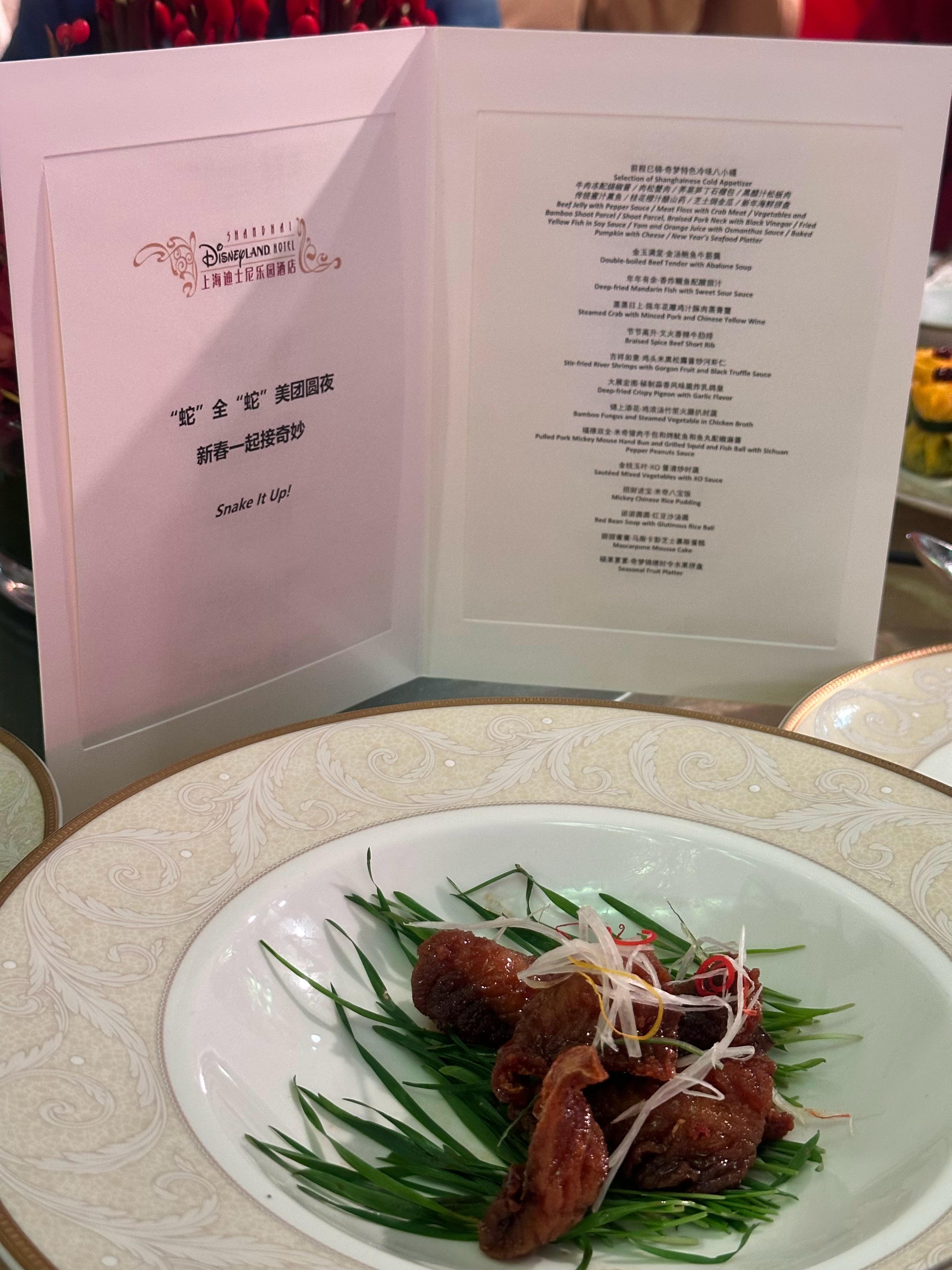 2025第一顿年夜饭是在上海迪士尼吃的🍽️谢谢迪士尼邀请 提前解锁七宝新年漂亮