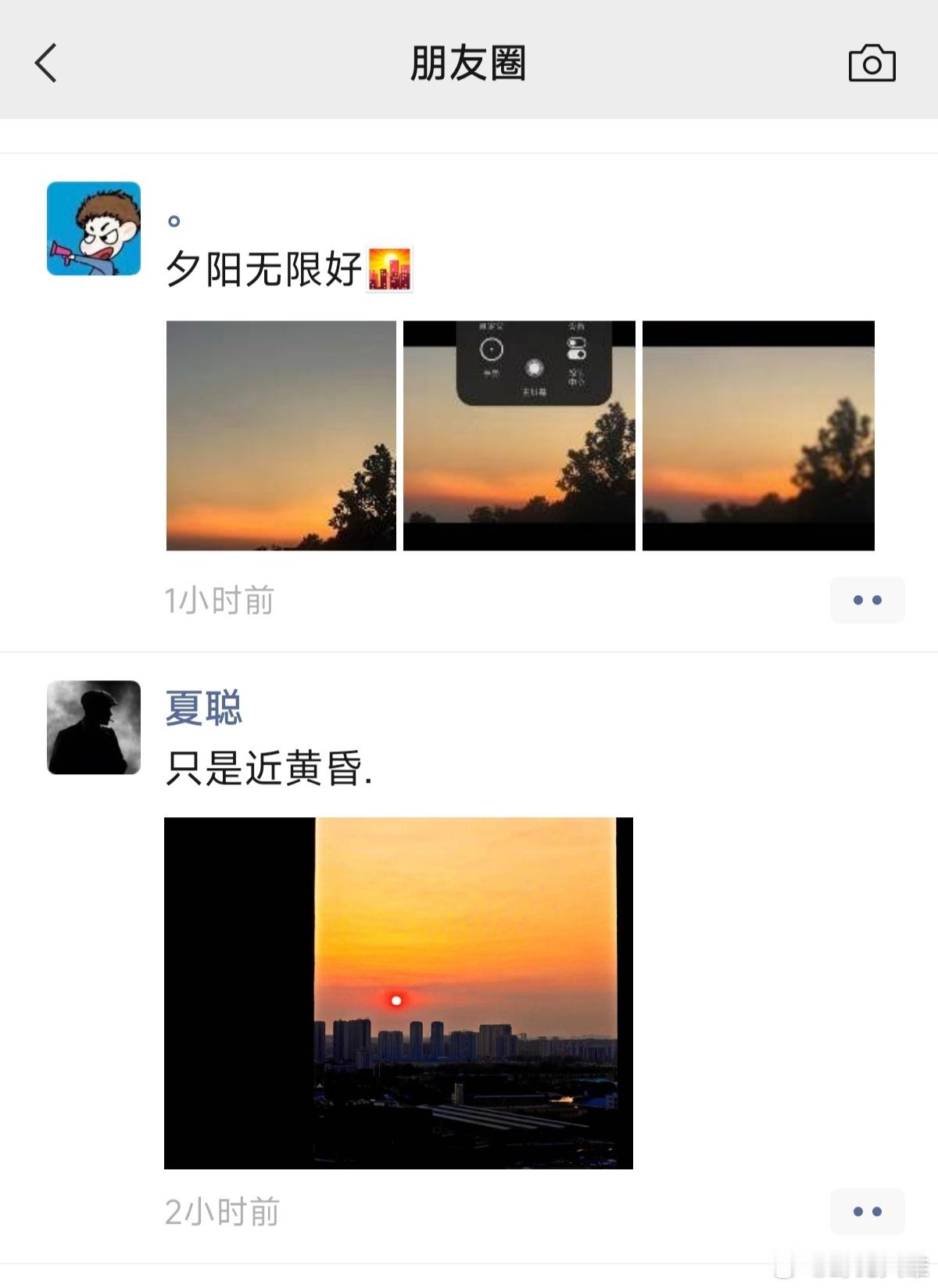 奇妙的缘分要不是你俩都是男生，我必须得介绍你俩认识认识 ​​​