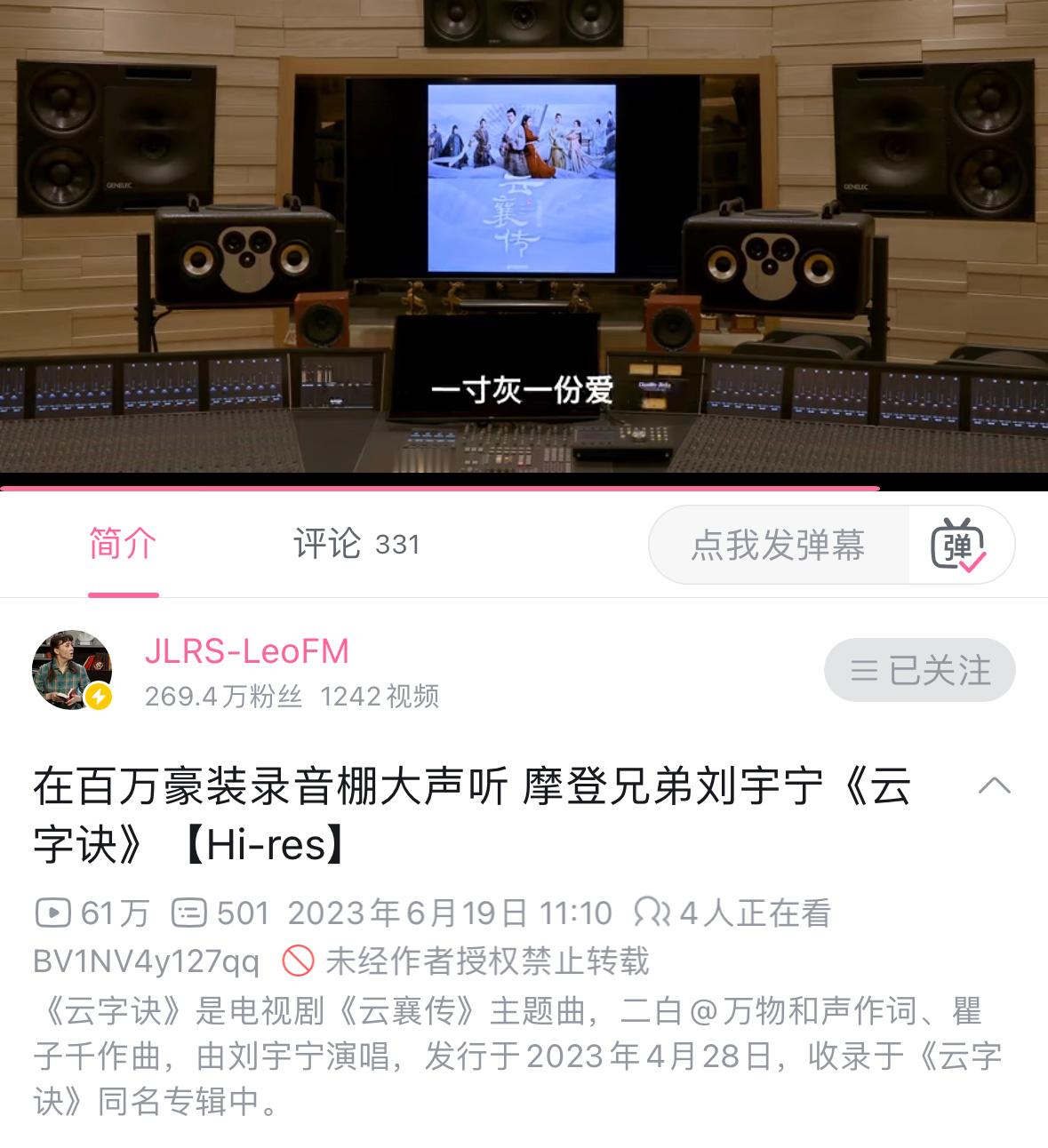 刷豆瓣，随便放着bgm，忽然听到一首歌特别好听，就想进去收藏下，点开一看，刘宇宁