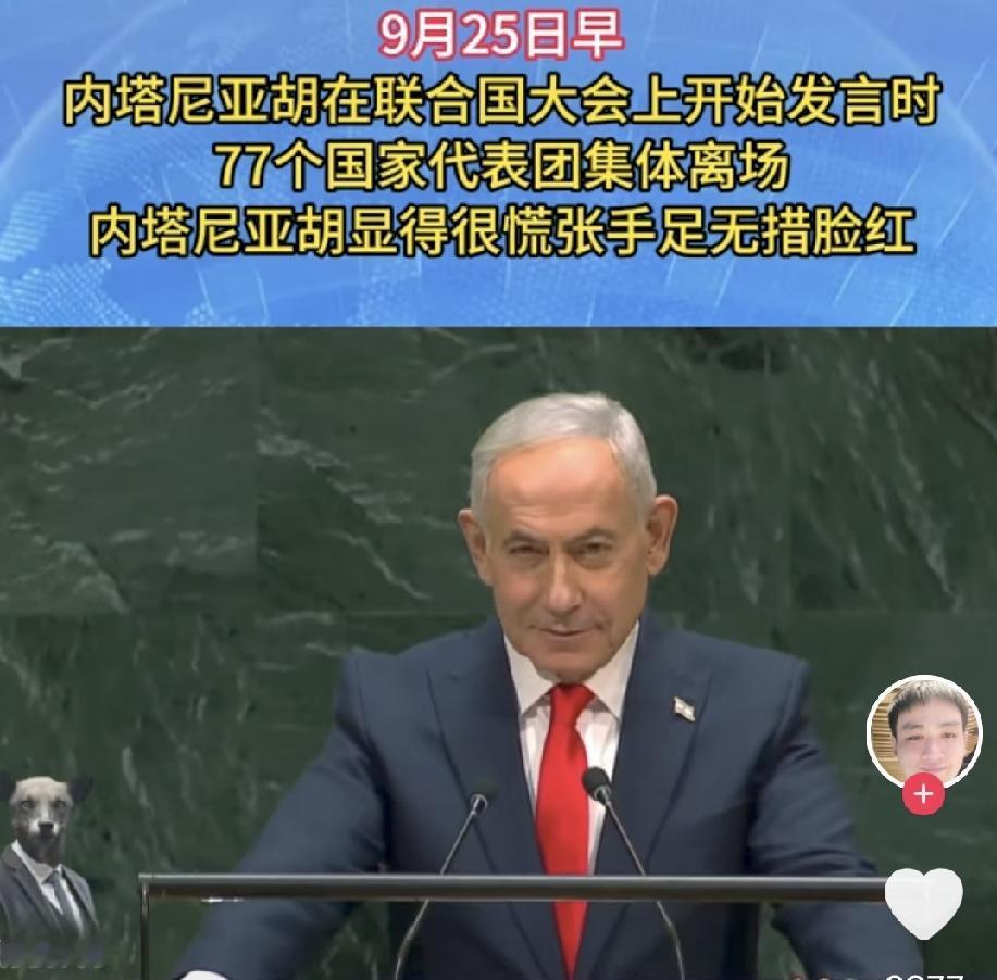 然而，内塔尼亚胡依然……