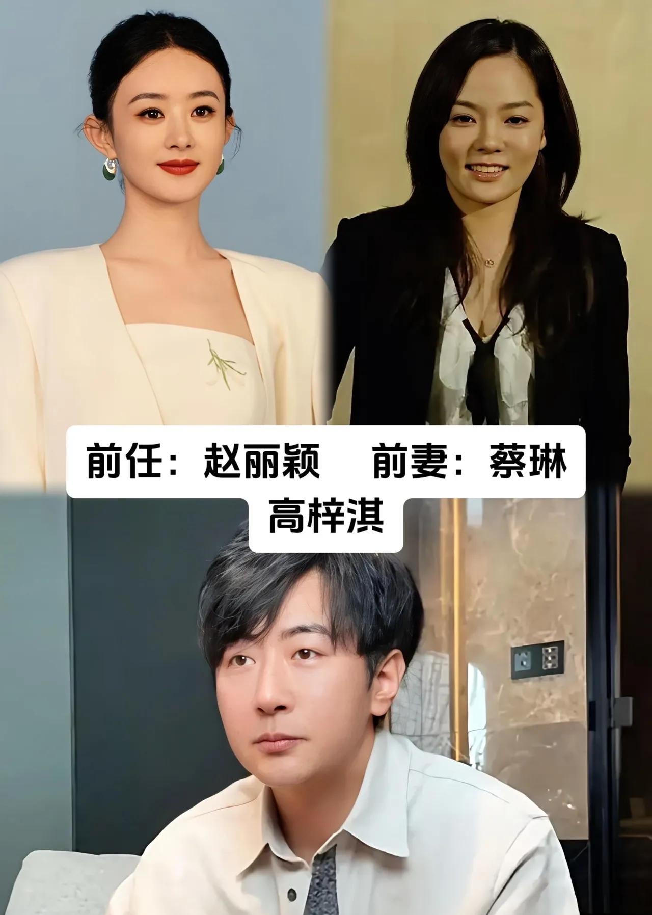 应该是绯闻吧，
赵丽颖有和高梓淇在一起过吗？
娱乐圈里的爱情就是这样的让人捉摸不