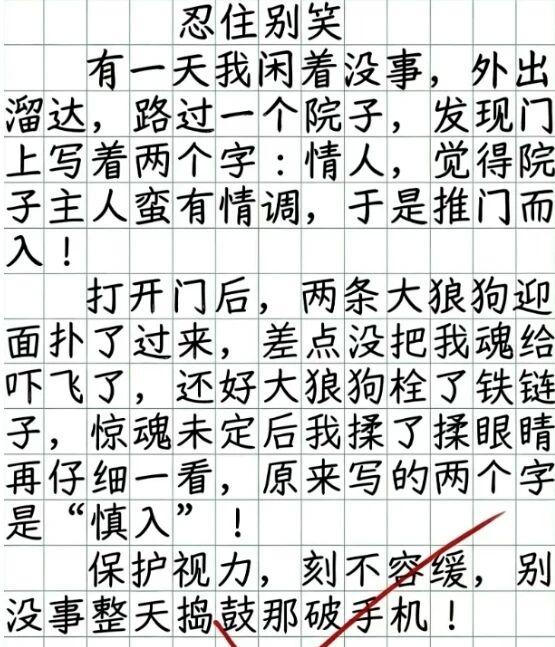 看完不笑算你厉害！