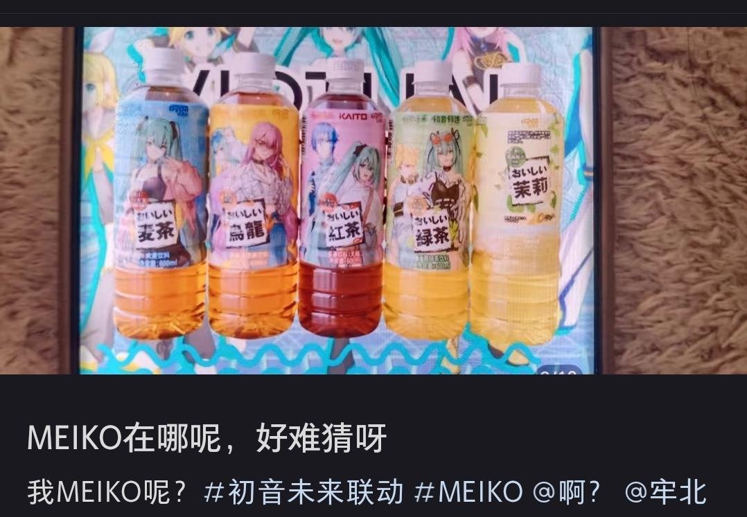 【】影流之主初音未来少变一人怎么办呀你🌳💊 ​​​