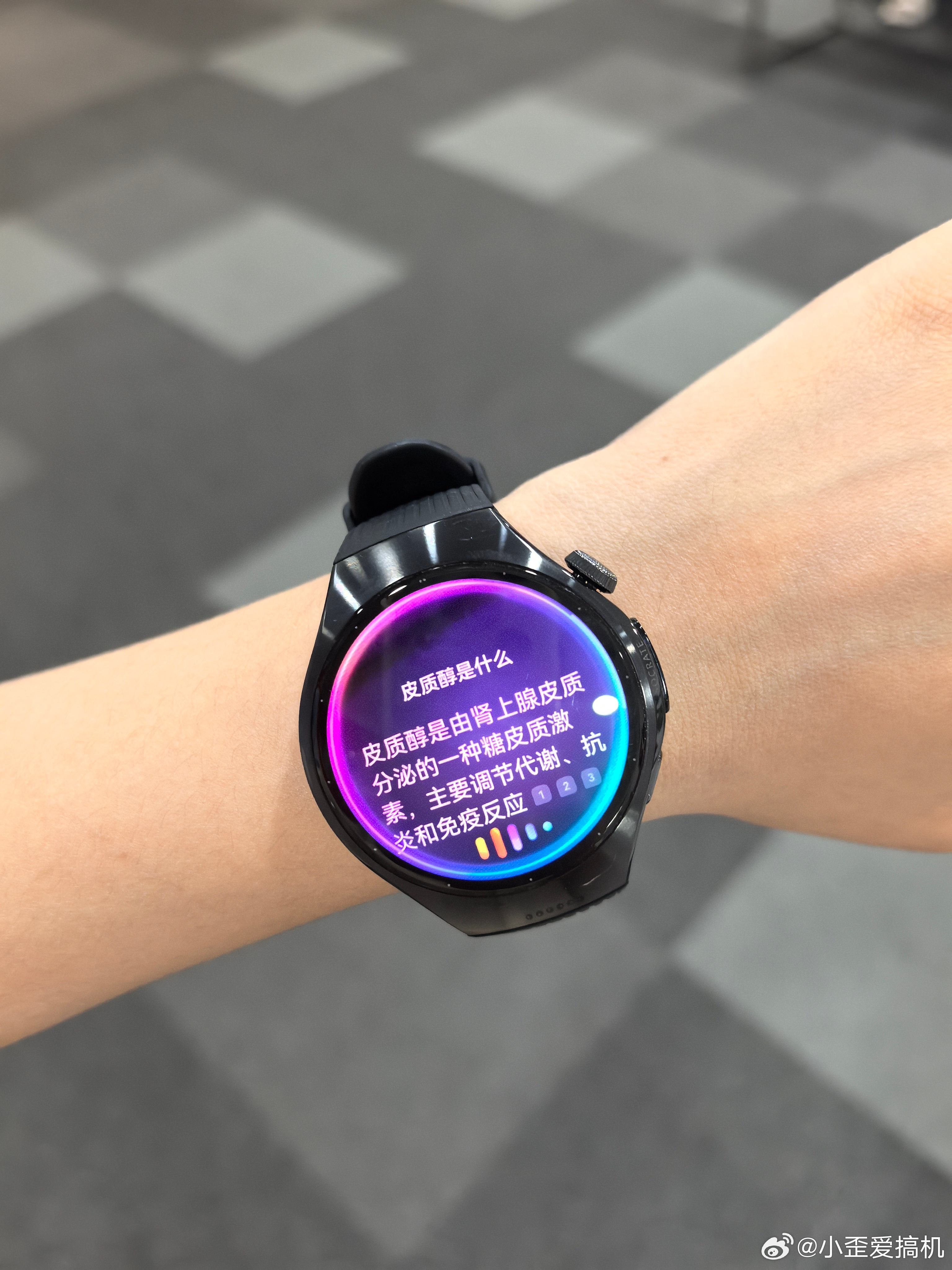 最近上市的WATCH5有点东西，外观先锋科技感十足，主打的手势操控好方便，就两个