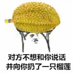 终于懂韩国人看我们吃西瓜的感觉了我还以为是什么好东西，打开一看直接就脸黑了，当然