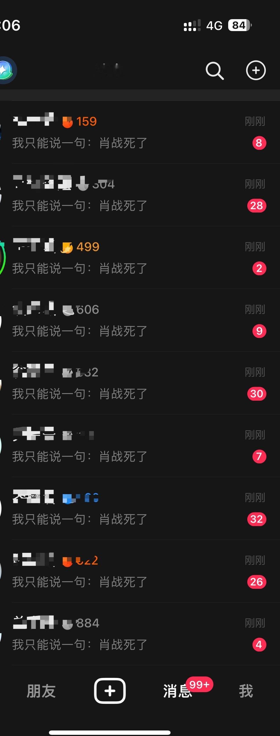座右铭 