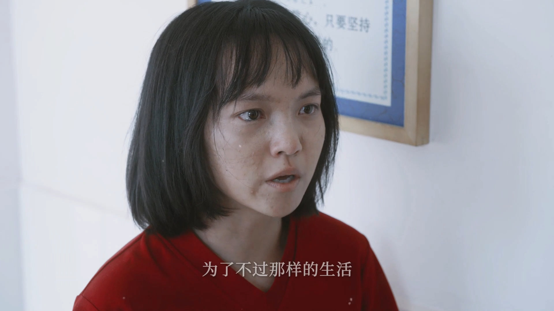 #山花烂漫时 自救者得救#山花烂漫时 自救者得救，这些女孩遇到张老师是何其幸运啊