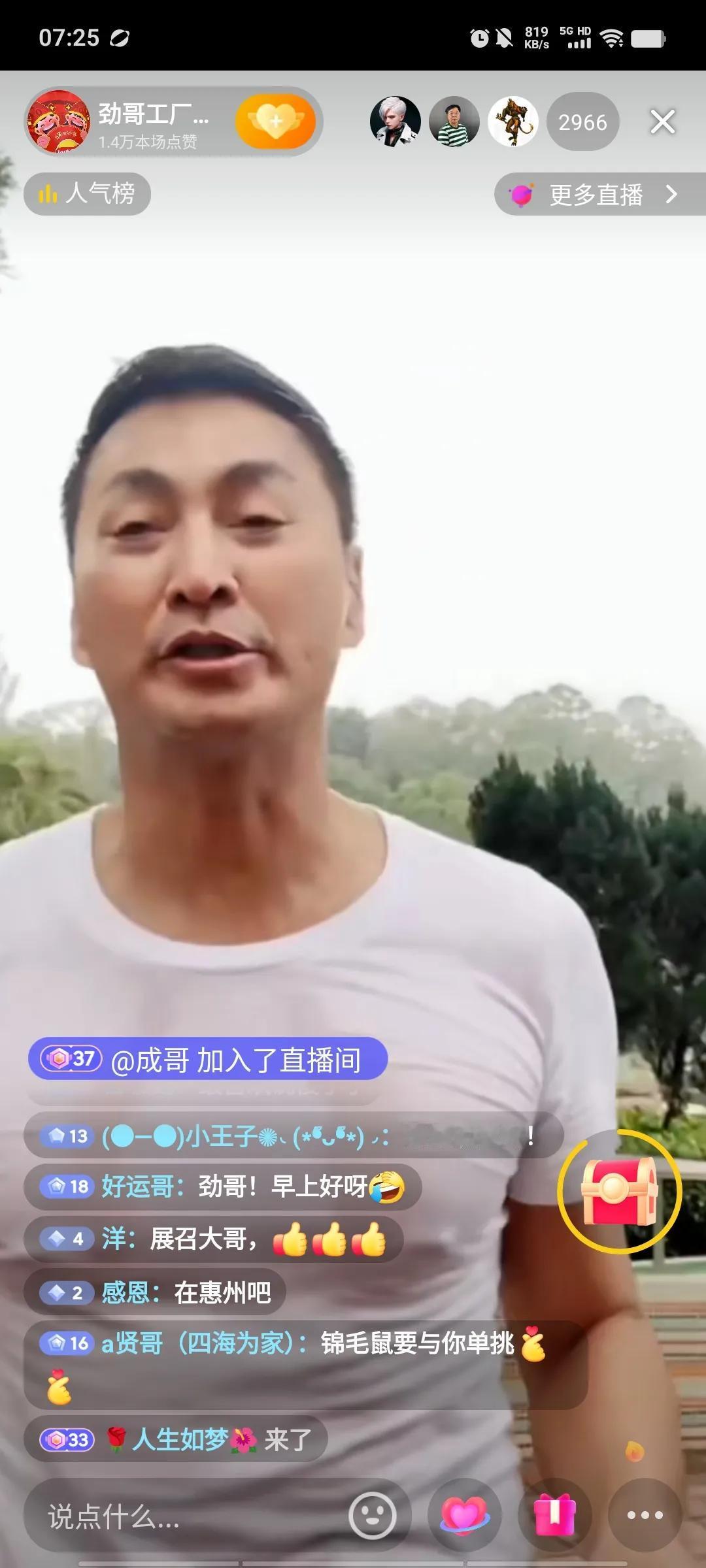 德国的哲学家费尔巴哈曾说过：
 “你活着的最主要的目标，
 就是让自己幸福。”