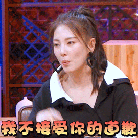 陈丽君被打码品牌道歉为何难平众怒 因为缺乏诚意，态度敷衍，粉丝不接受太正常了 