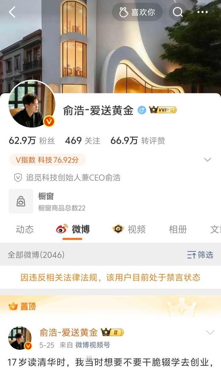 终于开始关注追觅了