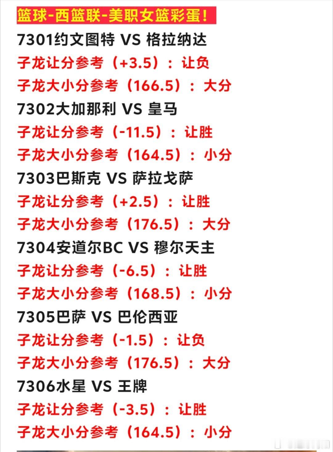 🏀10.5篮球nba个人看法，人生，从自己的哭声开始，在别人的泪水里结束，这中