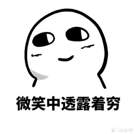 仅我个人喜好和品味来说，我不太喜欢su7和yu7，就感觉是个缝合怪。当然我开过的