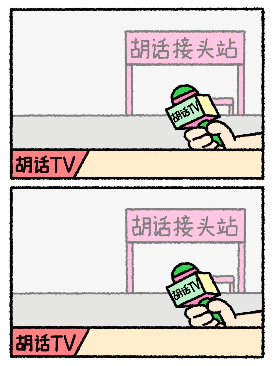 王源王源宇宙超级无敌大大狂欢巡演 我也是 