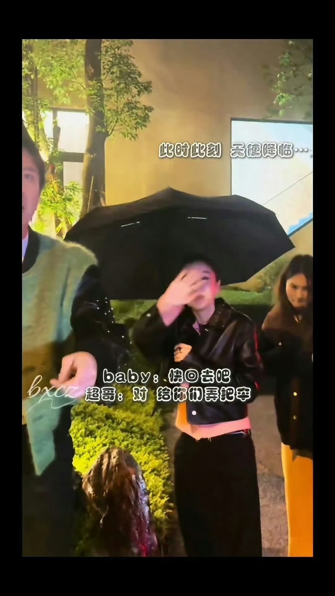 Angelababy助理给粉丝打伞Angelababy是个超级温柔超级好的人啊，