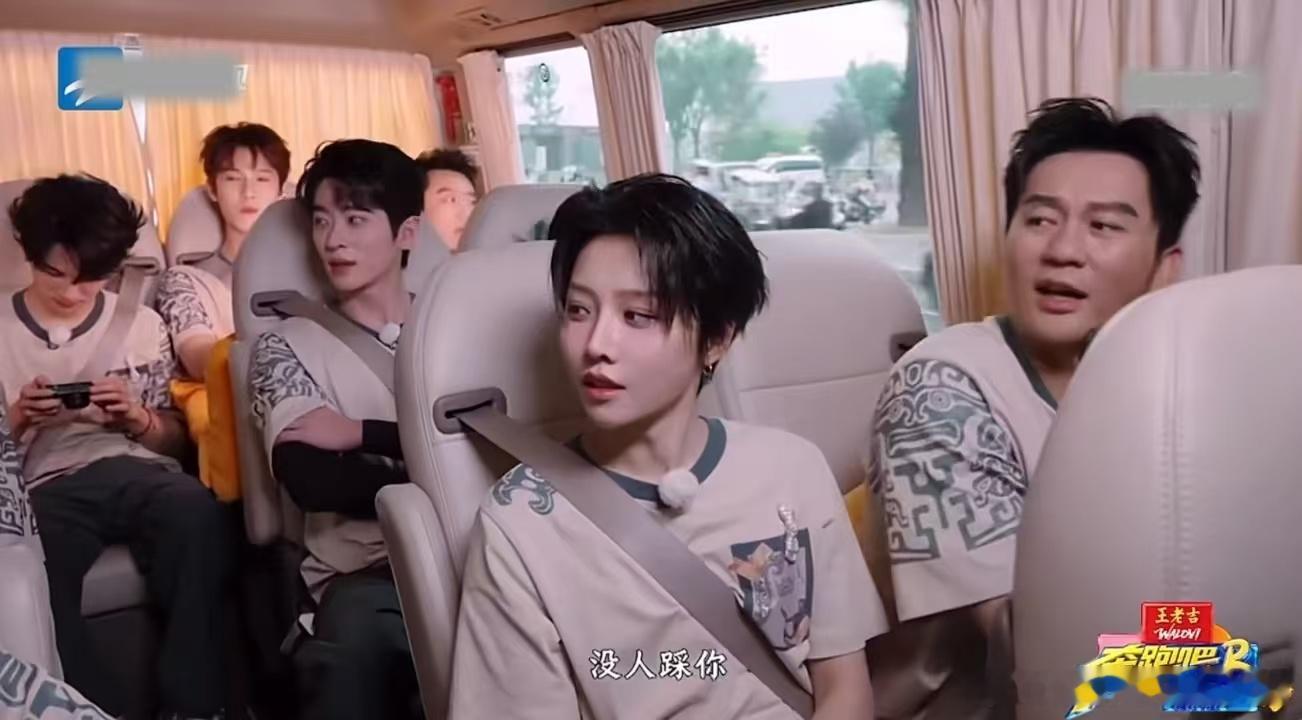 范丞丞说李晨是跑男爸爸白鹿听到李晨说有buff的表情奔跑吧14 李晨自信调侃自己
