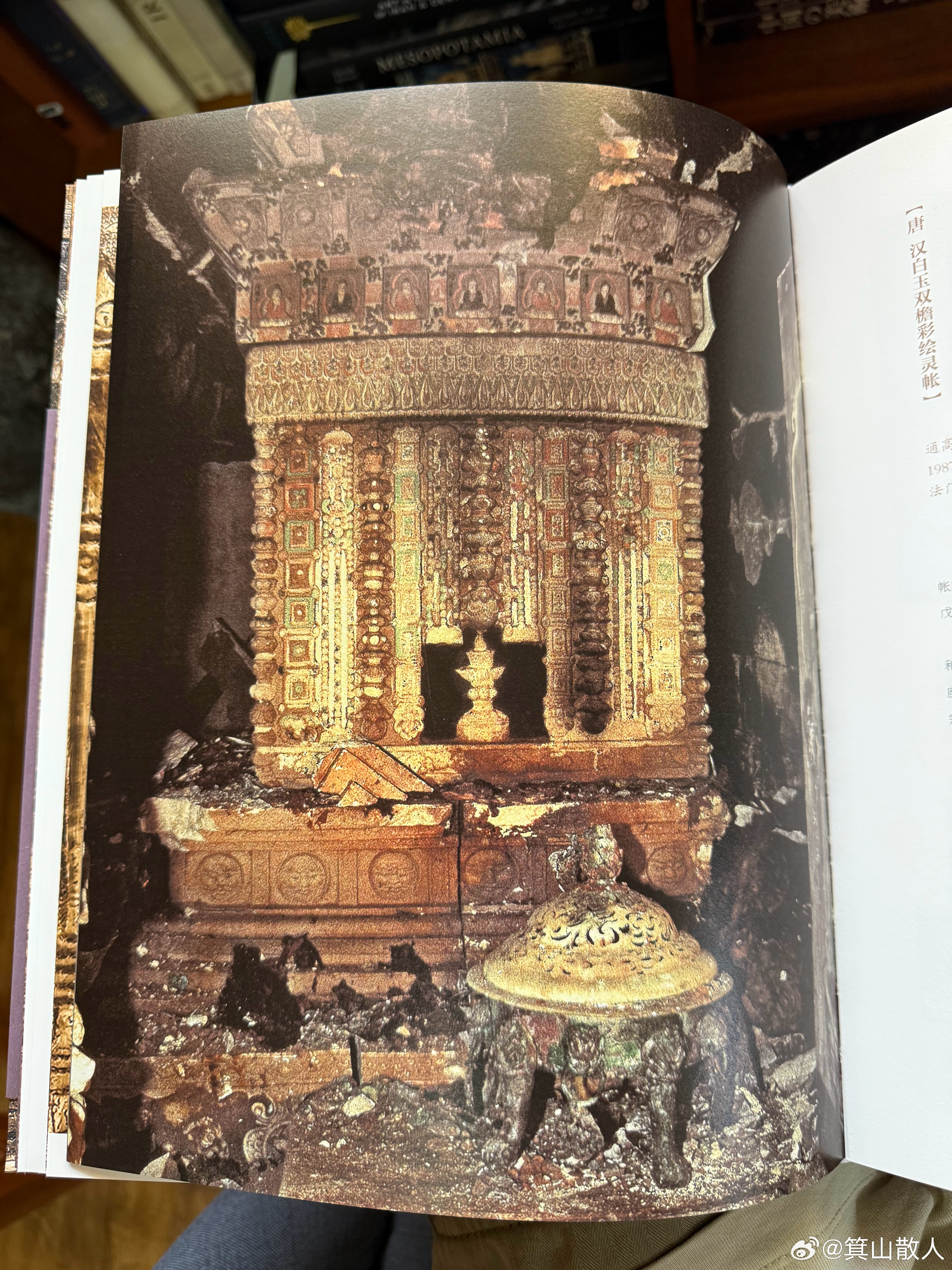 回京有时间翻翻书了 这本书还真的是不错 推荐另外图二这件是还在地宫里吗？ 