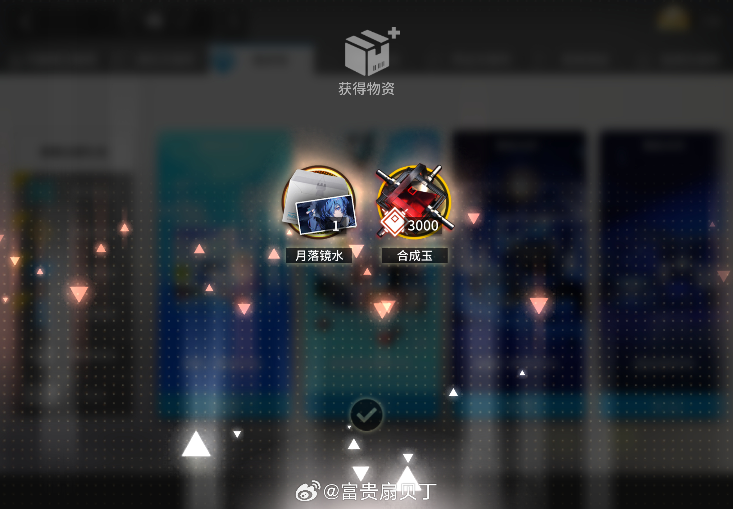 太好看了强娶了[捂嘴哭]歪的也能接受 ​​​