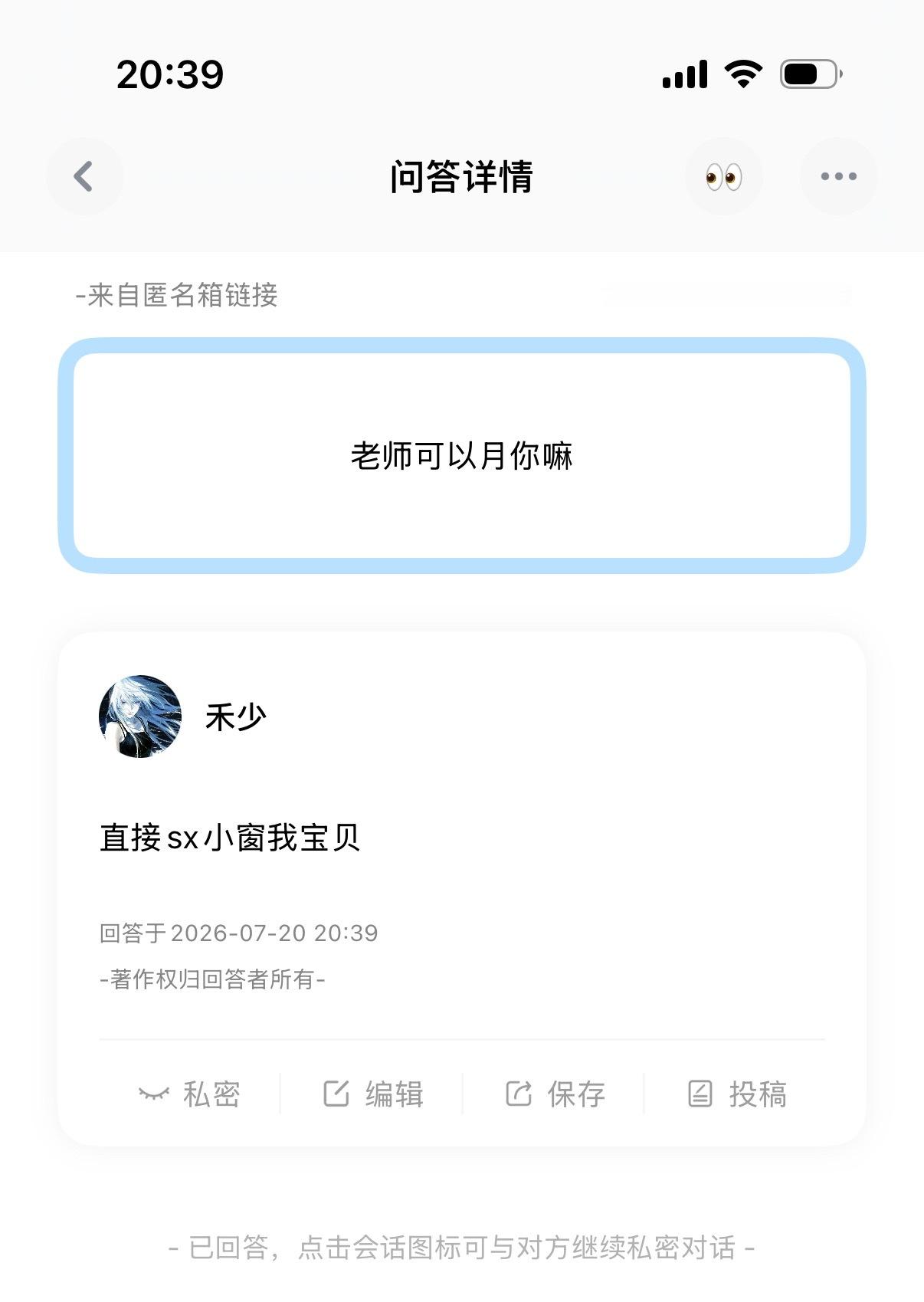 🈷️我直接小窗 