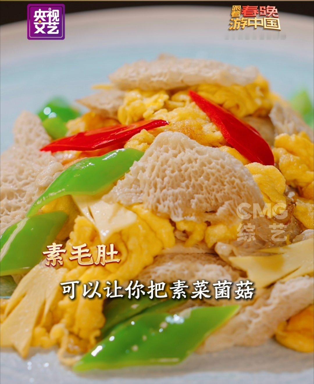 宜宾竹子可看可居可食听到全竹宴传承人李师傅对泡椒竹荪蛋、竹荪汤、素毛肚三个菜品的