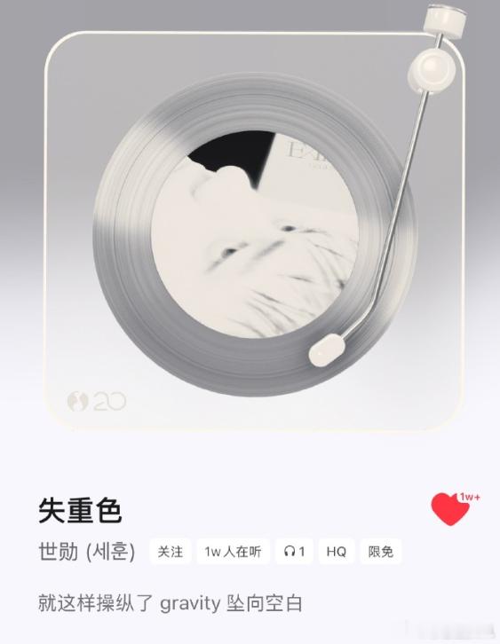 吴世勋失重色上线吴世勋中文单曲失重色 我什么都不懂，我只知道吴世勋第一首solo