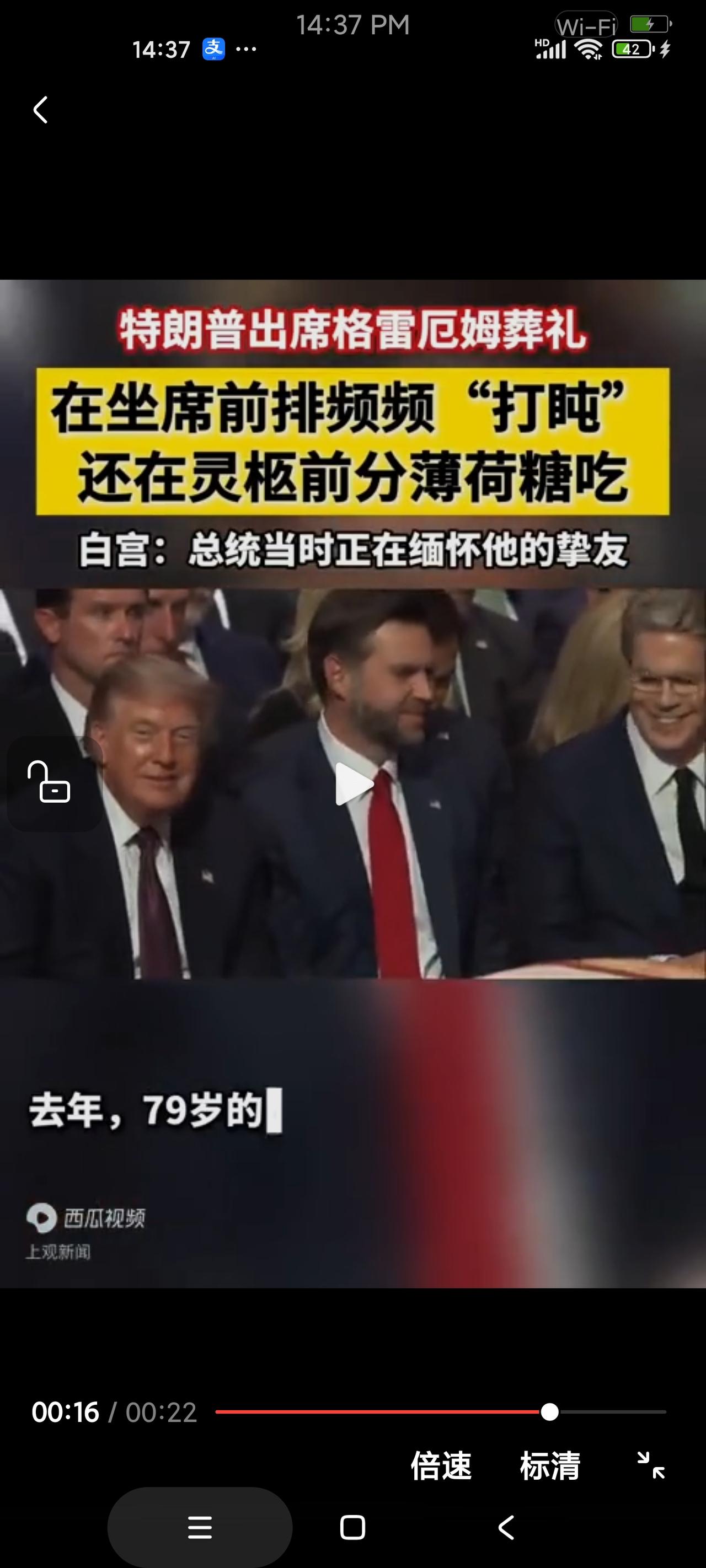 毫无疑问，格雷厄姆葬礼上的主角是特朗普。
一个死去的战争贩子，无论生前如何风光，