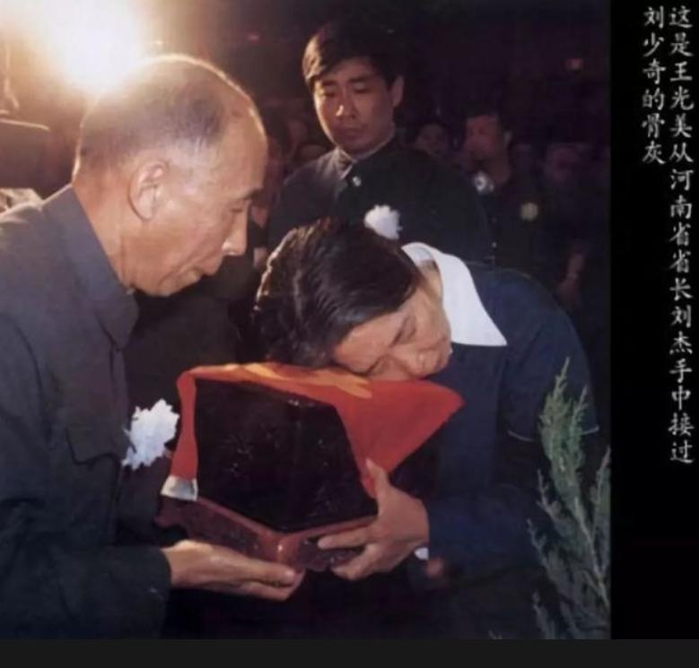 这张老照片很是珍贵，王光美女士去河南开封迎回丈夫的骨灰，她把脸紧紧贴在丈夫的骨灰