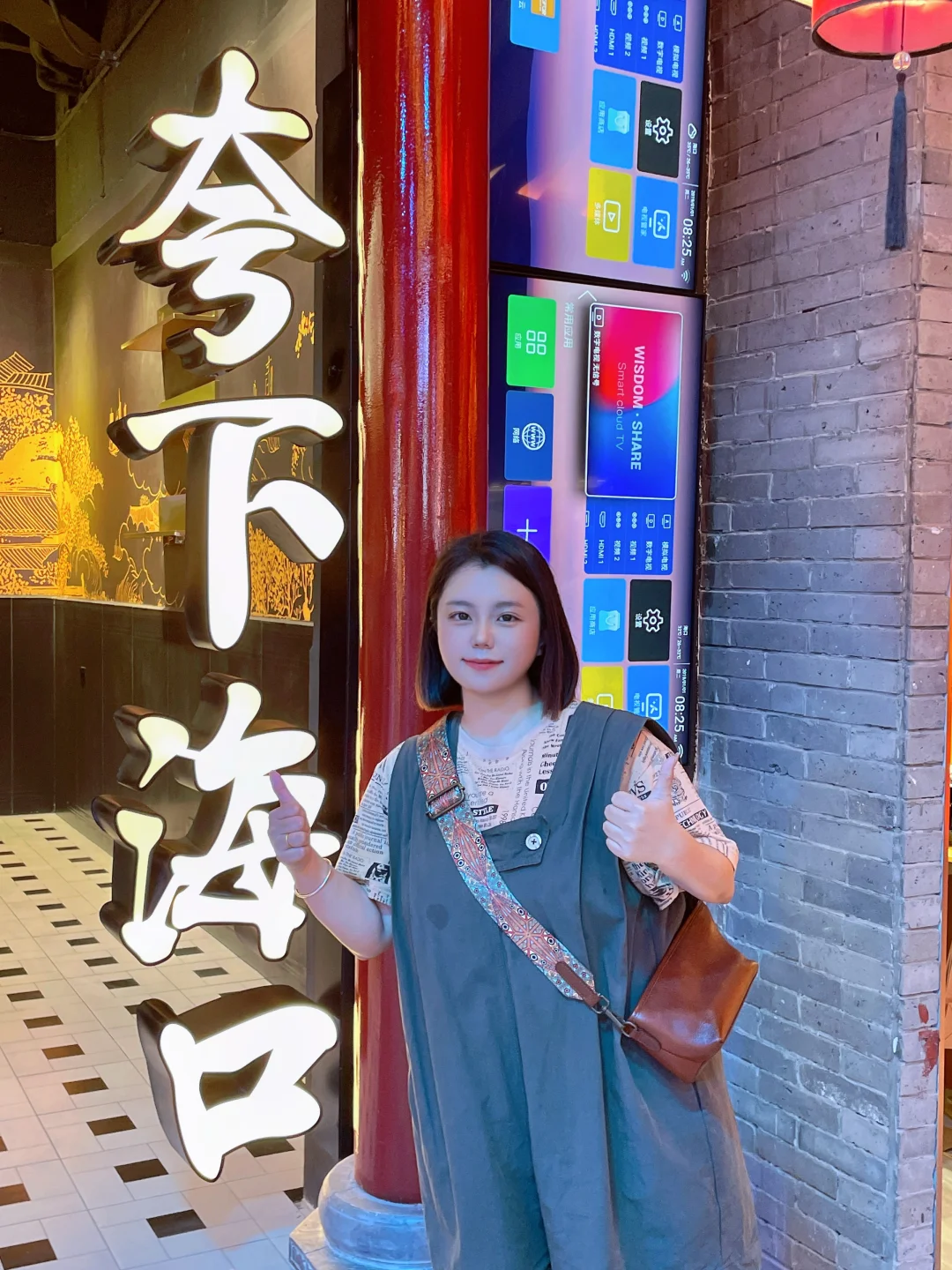 来国潮城薅🐏毛了 🈵10-5不要太划算