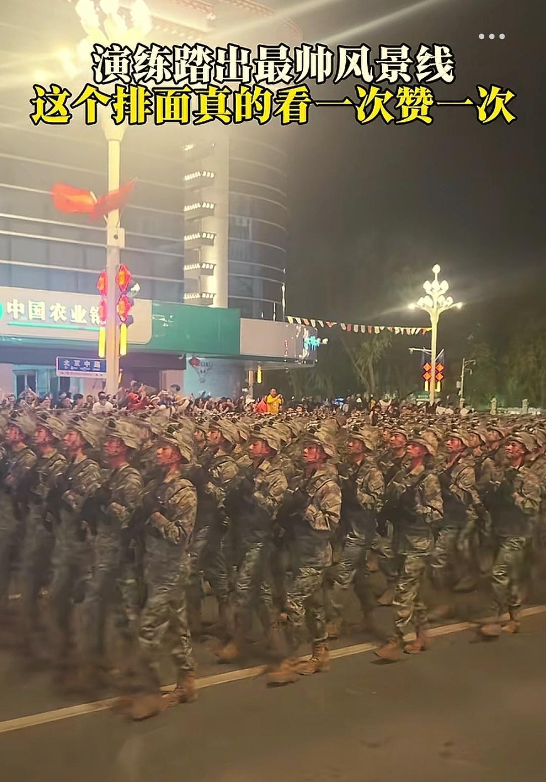 在DY上刷到西藏自治区成立60周年庆典的阅兵彩排 ​​​