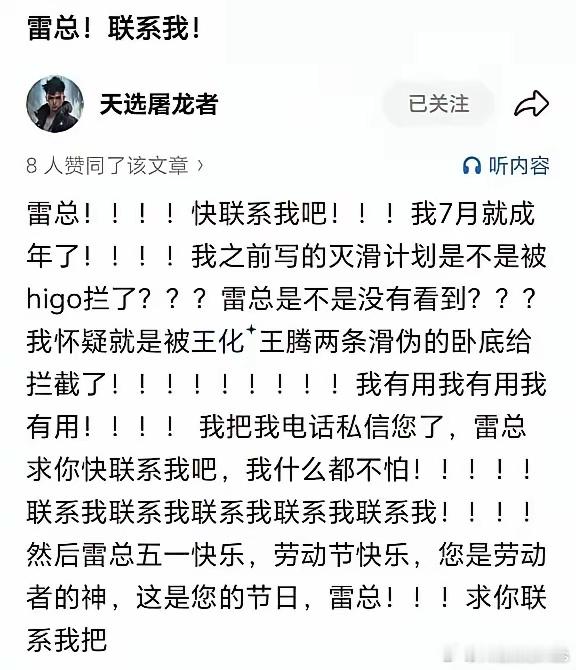 这人是有精神病吗？ 
