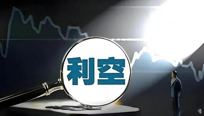 2月24日晚间上市公司利空公告1、苏泊尔：2025年度净利润同比下降6.58%2