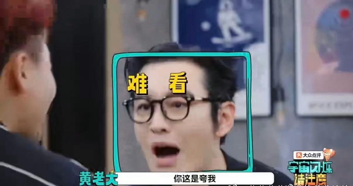 后期绝对是隐藏的神人，东北大花袄和赛博朋克的组合，奇葩归奇葩但真的很吸睛